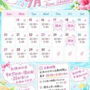 ヒメ日記 2026/09/15 13:22 投稿 りま【ご奉仕大好きド変態美女】 One More 奥様 新宿店