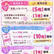 ヒメ日記 2026/09/18 20:02 投稿 りま【ご奉仕大好きド変態美女】 One More 奥様 新宿店
