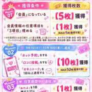ヒメ日記 2026/09/23 01:42 投稿 りま【ご奉仕大好きド変態美女】 One More 奥様 新宿店