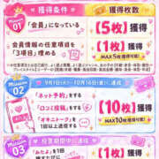ヒメ日記 2026/10/15 19:32 投稿 りま【ご奉仕大好きド変態美女】 One More 奥様 新宿店