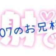 ヒメ日記 2025/10/14 15:19 投稿 奈々 花魁company