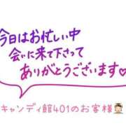 ヒメ日記 2025/10/19 23:19 投稿 奈々 花魁company