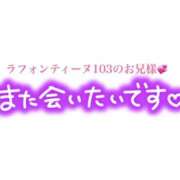 ヒメ日記 2025/11/16 18:19 投稿 奈々 花魁company