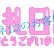 奈々 素敵なお時間をありがとうございます🩷 花魁company