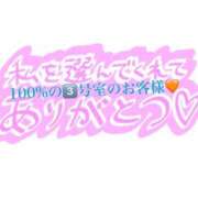 奈々 楽しい時間を…❤️ 花魁company