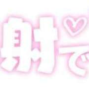 ヒメ日記 2026/01/22 17:49 投稿 奈々 花魁company