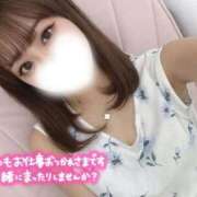 ヒメ日記 2025/09/16 21:25 投稿 灰原 みゆう Canx2 谷九日本橋店