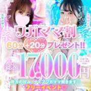 ヒメ日記 2025/10/31 18:26 投稿 灰原 みゆう Canx2 谷九日本橋店