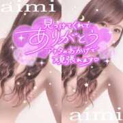 ヒメ日記 2025/09/17 18:05 投稿 成瀬 愛美 Canx2 谷九日本橋店