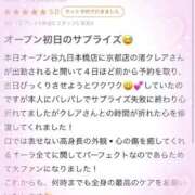 ヒメ日記 2025/09/19 14:55 投稿 渚 クレア Canx2 谷九日本橋店