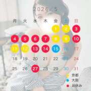 ヒメ日記 2026/04/30 00:33 投稿 一色 ひとみ Canx2 谷九日本橋店