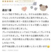 ヒメ日記 2026/01/28 14:46 投稿 山口 萌 Canx2 谷九日本橋店