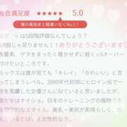 ヒメ日記 2025/12/11 20:26 投稿 びび 東京人妻セレブリティ（ユメオト）
