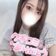 ヒメ日記 2025/09/13 15:05 投稿 ことえ 姫コレクション 高崎前橋店