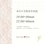 ヒメ日記 2025/09/30 06:39 投稿 みおり ニューヨーカー