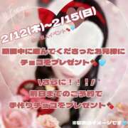ヒメ日記 2026/02/12 00:57 投稿 柏木(かしわぎ) 大牟田デリヘル倶楽部