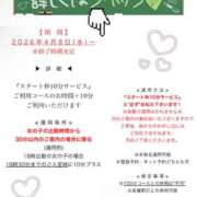 ヒメ日記 2026/04/09 22:15 投稿 柏木(かしわぎ) 大牟田デリヘル倶楽部