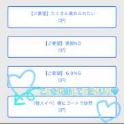 ヒメ日記 2026/05/03 18:20 投稿 柏木(かしわぎ) 大牟田デリヘル倶楽部