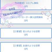 ヒメ日記 2026/06/30 18:13 投稿 柏木(かしわぎ) 大牟田デリヘル倶楽部