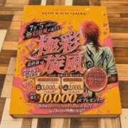 ヒメ日記 2026/07/25 10:40 投稿 みなと モアグループ小山人妻花壇