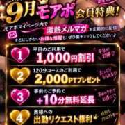 みなと 魔性の モアグループ小山人妻花壇