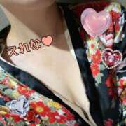 えれな 寒いいいいいい 花影（かえい）