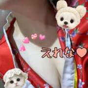 えれな 低気圧！？ 花影（かえい）