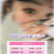 ヒメ日記 2025/11/06 21:30 投稿 もも スピードエコ天王寺店