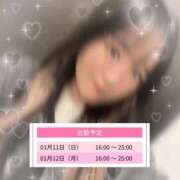 ヒメ日記 2026/01/09 11:40 投稿 もも スピードエコ天王寺店