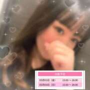 ヒメ日記 2026/04/30 14:40 投稿 もも スピードエコ天王寺店