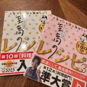 ヒメ日記 2025/12/23 23:53 投稿 かの ラブライフさいたま