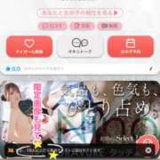 にの テンション上がることって？💮 お姉さんSelect