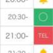 ヒメ日記 2025/09/22 17:56 投稿 れん FResh(素人・可愛い)都城店