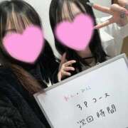 ヒメ日記 2026/01/29 23:08 投稿 れん FResh(素人・可愛い)都城店