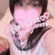 ヒメ日記 2025/11/25 10:10 投稿 しゅな バカンス学園　谷九校