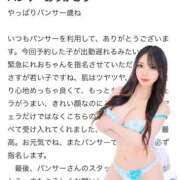 ヒメ日記 2025/09/12 23:05 投稿 れお♡極上SPコース♡ PANTHER（パンサー）