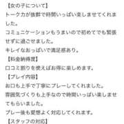 れお♡極上SPコース♡ 【お礼写メ日記】 PANTHER（パンサー）