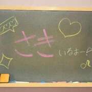 ヒメ日記 2025/09/18 13:02 投稿 さき☆正統派癒し☆清楚系の極み♪ 妹系イメージSOAP萌えフードル学園 大宮本校