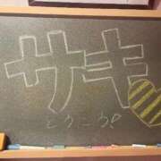 ヒメ日記 2025/09/21 13:06 投稿 さき☆正統派癒し☆清楚系の極み♪ 妹系イメージSOAP萌えフードル学園 大宮本校