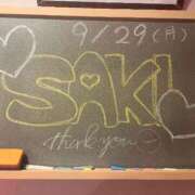 ヒメ日記 2025/09/29 23:47 投稿 さき☆正統派癒し☆清楚系の極み♪ 妹系イメージSOAP萌えフードル学園 大宮本校