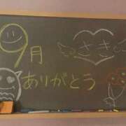 ヒメ日記 2025/10/01 00:18 投稿 さき☆正統派癒し☆清楚系の極み♪ 妹系イメージSOAP萌えフードル学園 大宮本校