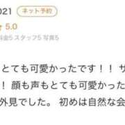 ヒメ日記 2025/10/04 22:02 投稿 さき☆正統派癒し☆清楚系の極み♪ 妹系イメージSOAP萌えフードル学園 大宮本校