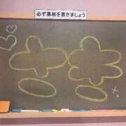 ヒメ日記 2025/11/09 15:19 投稿 さき☆正統派癒し☆清楚系の極み♪ 妹系イメージSOAP萌えフードル学園 大宮本校