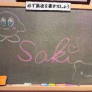 ヒメ日記 2025/12/09 16:09 投稿 さき☆正統派癒し☆清楚系の極み♪ 妹系イメージSOAP萌えフードル学園 大宮本校