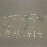 ヒメ日記 2026/02/08 16:09 投稿 さき☆正統派癒し☆清楚系の極み♪ 妹系イメージSOAP萌えフードル学園 大宮本校