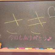 ヒメ日記 2026/02/20 23:03 投稿 さき☆正統派癒し☆清楚系の極み♪ 妹系イメージSOAP萌えフードル学園 大宮本校