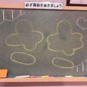 ヒメ日記 2026/02/25 22:41 投稿 さき☆正統派癒し☆清楚系の極み♪ 妹系イメージSOAP萌えフードル学園 大宮本校