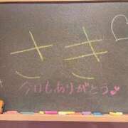 ヒメ日記 2026/03/08 23:32 投稿 さき☆正統派癒し☆清楚系の極み♪ 妹系イメージSOAP萌えフードル学園 大宮本校
