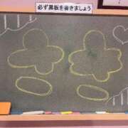 ヒメ日記 2026/04/02 15:18 投稿 さき☆正統派癒し☆清楚系の極み♪ 妹系イメージSOAP萌えフードル学園 大宮本校