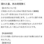 ヒメ日記 2026/04/02 22:21 投稿 さき☆正統派癒し☆清楚系の極み♪ 妹系イメージSOAP萌えフードル学園 大宮本校
